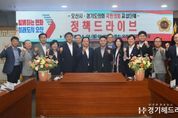 오산시, 경기도의회 국민의힘 대표단과 손잡고 시정 주요 정책 드라이브 나선다