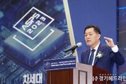 ‘2023 차세대 반도체 패키징 장비·재료 산업전’ 수원에서 열린다