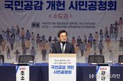 경기도 김동연 “개헌, 국민들 먹고사는 문제와의 관련성 설명하고 기득권 내려놔야”
