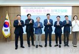 이민근 안산시장, 도의원 간담회서 '경제자유구역 지정' 초당적 협력 당부