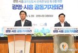 임병택 시흥시장 "광명시흥 신도시 보상, 계획대로 추진해야"