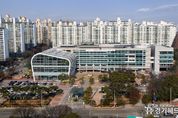 오산시, 2023년도 하반기 부동산 거래 거짓·허위신고 특별조사