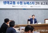 이재준 수원특례시장, “생태교통수원 2013 10주년 축제, 행궁동 모든 계층의 주민·상인에게 역할 주어지길”