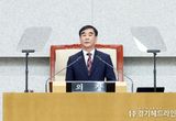 경기도의회 염종현 의장 “지방의회 역할 확대해 ‘지방자치 3.0시대’ 개막해야”