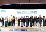 ‘기후도지사’ 김동연 “기후변화 대응에 경기도가 가장 앞장서겠다”