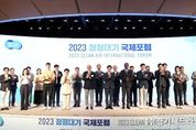 ‘기후도지사’ 김동연 “기후변화 대응에 경기도가 가장 앞장서겠다”