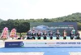 그리너지 기공식 참석한 김동연 도지사, “경기동부 불균형 해소, K-배터리 허브 역할 기대”