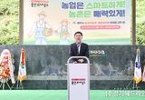 이상일 용인특례시장, 농촌지도자에 “스마트농업 혁신 주역돼달라”