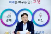 이동환 고양특례시장 "드론산업, 고양시 성장 동력으로 만들 것"
