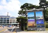 시흥화폐 '시루' 부정 유통 일제 단속