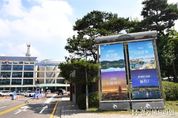 시흥화폐 '시루' 부정 유통 일제 단속