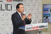 “서민·약자 생계지원비 27억 돈맥경화” 이권재 오산시장, 시의장에게 민생추경 위한 의회 정상화 촉구