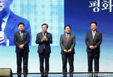 경기도 김동연지사, “평화경제와 한반도 신경제지도의 꿈, 경기도가 앞장서겠다”, 평양공동선언 5주년 기념식서 밝혀