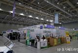 경기도 공정구매플랫폼 지지비즈(GG-BIZ), 경기환경산업전 참가