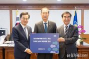 김동연 경기도지사, 정부에 경기북부특별자치도 설치 주민투표 공식 요청