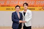 영화배우 정준호, 양평군 홍보대사로 위촉