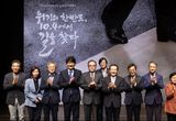 경기도 김동연지사, 10.4 남북정상선언 16주년 맞아 “경기도로부터 평화의 길 이어가겠다”