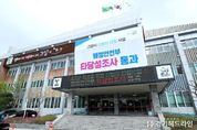 고양특례시 "행안부 타당성 조사로 청사 이전계획 적정성 확보"
