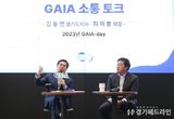 경기도, 미래성장산업 선도 위해 산학연관 혁신주체들과 ‘맞손’ 김동연 “산학협력으로 경제위기 극복을 위한 돌파구 마련해야”