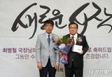 평택시의회 최병철 국장 명예 퇴임