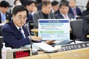 경기도 김동연, 교통비 환급 방식 ‘The 경기패스’ 사업 내년 7월 도입