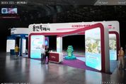 용인특례시, 25~27일 제25회 반도체대전(SEDEX 2023) 참가