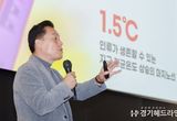 이재준 수원특례시장, 주민자치 워크숍에서 수원특례시 탄소중립 비전 주제로 특강