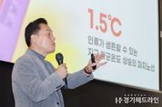 이재준 수원특례시장, 주민자치 워크숍에서 수원특례시 탄소중립 비전 주제로 특강