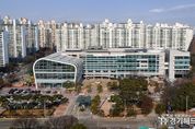 오산시, 지역 대학생 행복기숙사 이용 인원 100명으로 확대