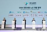 광명시, 인천공항에서 KTX광명역 잇는 도심항공모빌리티(UAM) 시범노선 개발 나서