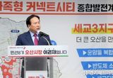 이권재 오산시장, 세교3 신규택지대상지 선정 현안 브리핑 “50만 자족형 커넥트시티로, 더 큰 오산으로 성장하게 됐다”