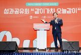 수원특례시, '2023년 마을만들기 주민제안 공모사업' 성과 공유