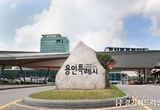 용인특례시, 내년 예산 3조2377억원 전년 수준 편성