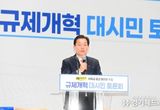 이재준 수원특례시장, “수도권정비계획법 과밀억제권역 규제 완화할 때 됐다”