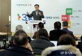 고양특례시, 시청사 이전 도 투자심사 '재검토'에 강력 반발