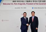 인천시 유정복 시장, 스페인 카탈루냐 주지사 접견