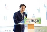 경기도 김동연지사, 경기보육인대회에서 “가장 좋은 보육환경 만들기 위해 함께 노력하겠다”