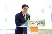 경기도 김동연지사, 경기보육인대회에서 “가장 좋은 보육환경 만들기 위해 함께 노력하겠다”