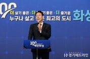 화성시, 인구 100만 돌파 100만 번째 시민증서 전달식 가져