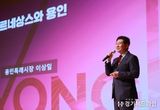 이상일 용인특례시장, “날카로운 관찰력, 창조적 상상력 발휘로 용인을 발전시키자”