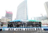 경기도 김동연지사, 2027년까지 전 노선에 공공관리제 시행. 도민 삶의 질 높이겠다