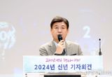 방세환 광주시장, 2024년 신년 기자회견 개최
