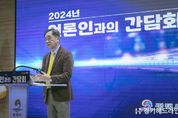 2024년 평택시 정책 키워드는 #행복 #첨단 #녹색