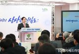 남양주시, 2024 신년 기자회견 개최...주광덕 시장“100만 메가시티 상상 현실로! 미래형 자족도시 만들겠다!”