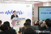 남양주시, 2024 신년 기자회견 개최...주광덕 시장“100만 메가시티 상상 현실로! 미래형 자족도시 만들겠다!”