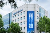 경기주택도시공사‘GH 영 아키텍트’ 최종 선정