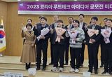 경기도농수산진흥원, “푸드테크업계 친환경 로컬푸드 선호”