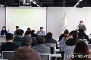 경기도교육청, 정책구매제 본격 운영 시작 e정책장터 개설