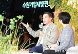 이재준 수원특례시장, "기업하기 좋은 환경 조성하고,민생경제 회복 위해 노력하겠다"