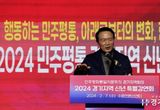 임태희 경기도교육감 “대한민국 특성 반영한 국적 있는 교육 해나가겠다”